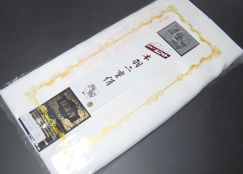 楽天市場】襟裏 羽二重の通販 楽天市場】襟裏 羽二重の通販