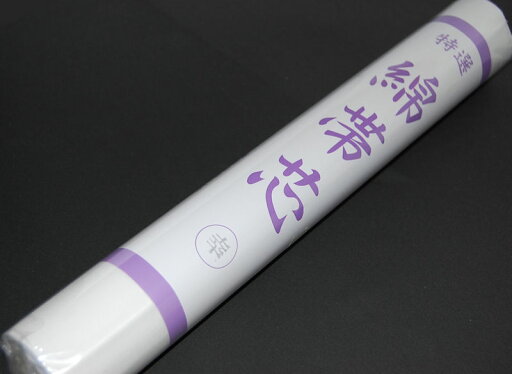 【幸】お買い得帯芯(さちおびしん) 綿素材 名古屋帯向き 日本製品 帯しん おび芯 名古屋帯芯 角帯 半幅帯 小袋帯 京袋名古屋帯にもオススメ【キモノ仙臺屋の和装小物特集】 【幸】お買い得帯芯(さちおびしん) 綿素材 名古屋帯向き 日本製品 帯しん おび芯 名古屋帯芯 角帯 半幅帯 小袋帯 京袋名古屋帯にもオススメ【キモノ仙臺屋の和装小物特集】