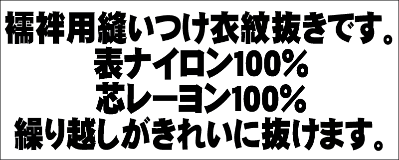 �����ȴ�� �ĥѥå����� ������Ω�ƥ��å� ����ȴ���ʤ����̤�������������ʪ Ĺ��� ����ȴ���ϡ��������ɻߡʶޤ���˾夬�äƳ����������ʤ��Ĺ��ۤ��դ�����ۡס�No.620�ˡڥ�������ʲ���������ʪ�ý���