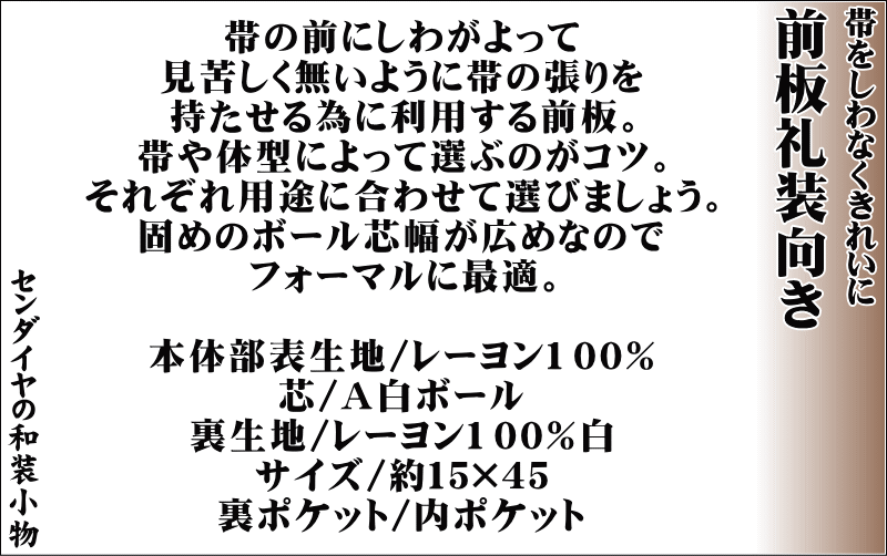 ��󥺤��䷿���ġ�����Ӥ򤷤�ʤ����줤����������15��45�����No.227�����դ����åġڥ�������ʲ���������ʪ�ý���