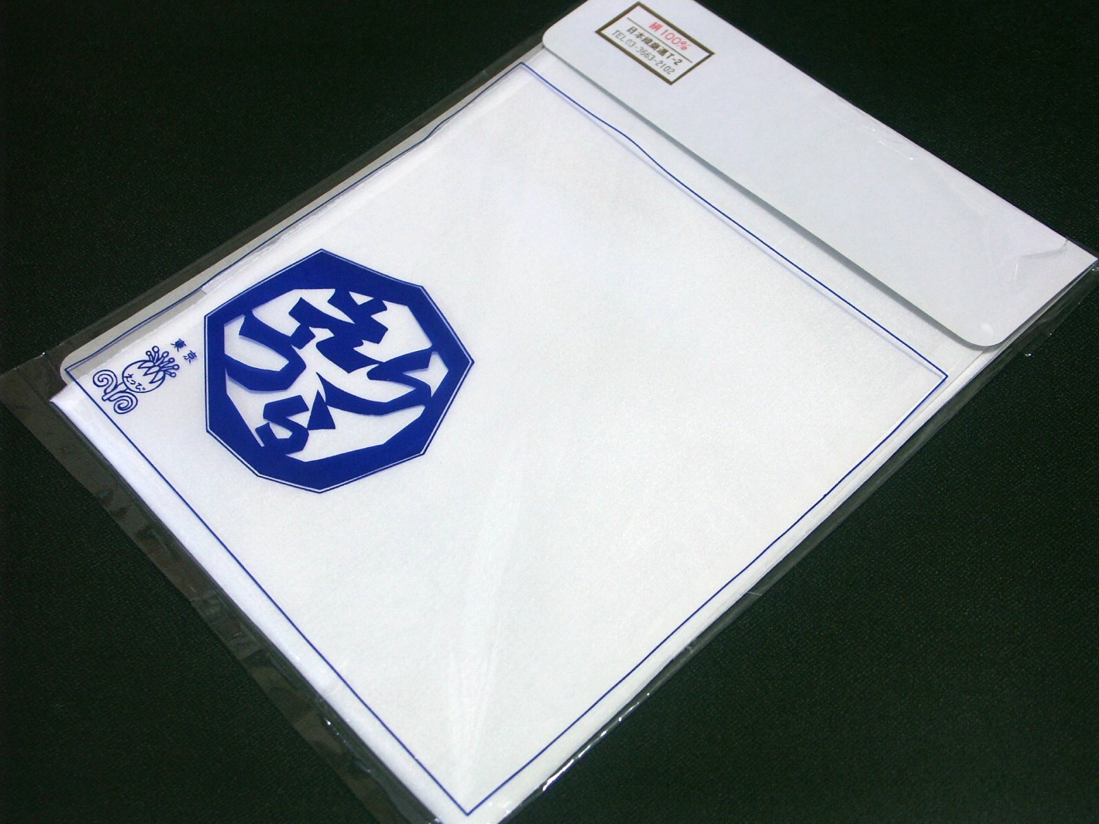 【送料無料】正絹裏えり（No.002）白色 白色 和装仕立てグッツ 裏襟 うらえり 裏衿 夏物 単衣物 小紋着物の裏衿 木綿きものの裏衿にオススメ つむぎ着物の裏衿【キモノ仙臺屋の和装小物特集】