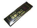 正絹背伏せ 黒色 和装仕立てグッツ 絹素材 巾3cm長さ170cm 便利和装小物 単衣仕立てグッツ 単衣着物の背縫い パッケージが変わる場合あり【キモノ仙臺屋の...