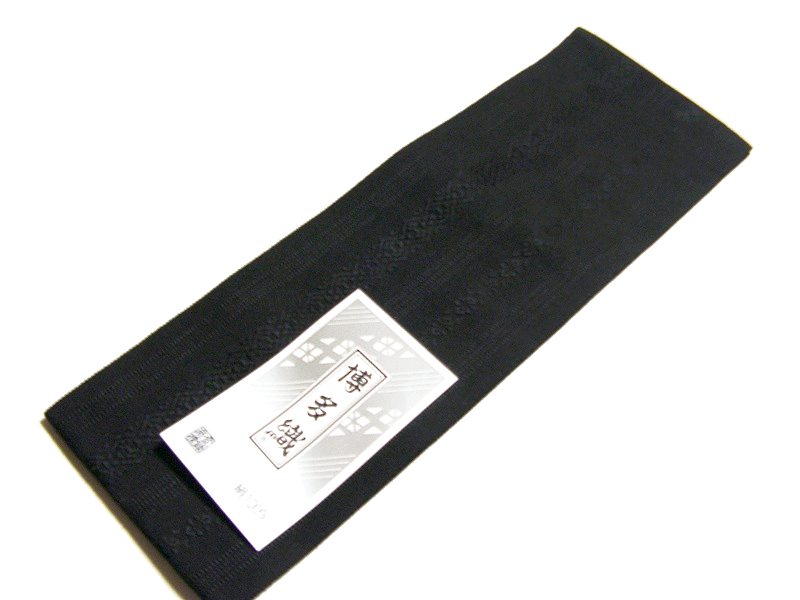 黒・博多伊達締め（本場筑前博多伊達締め）【キモノ仙臺屋の和装小物特集】