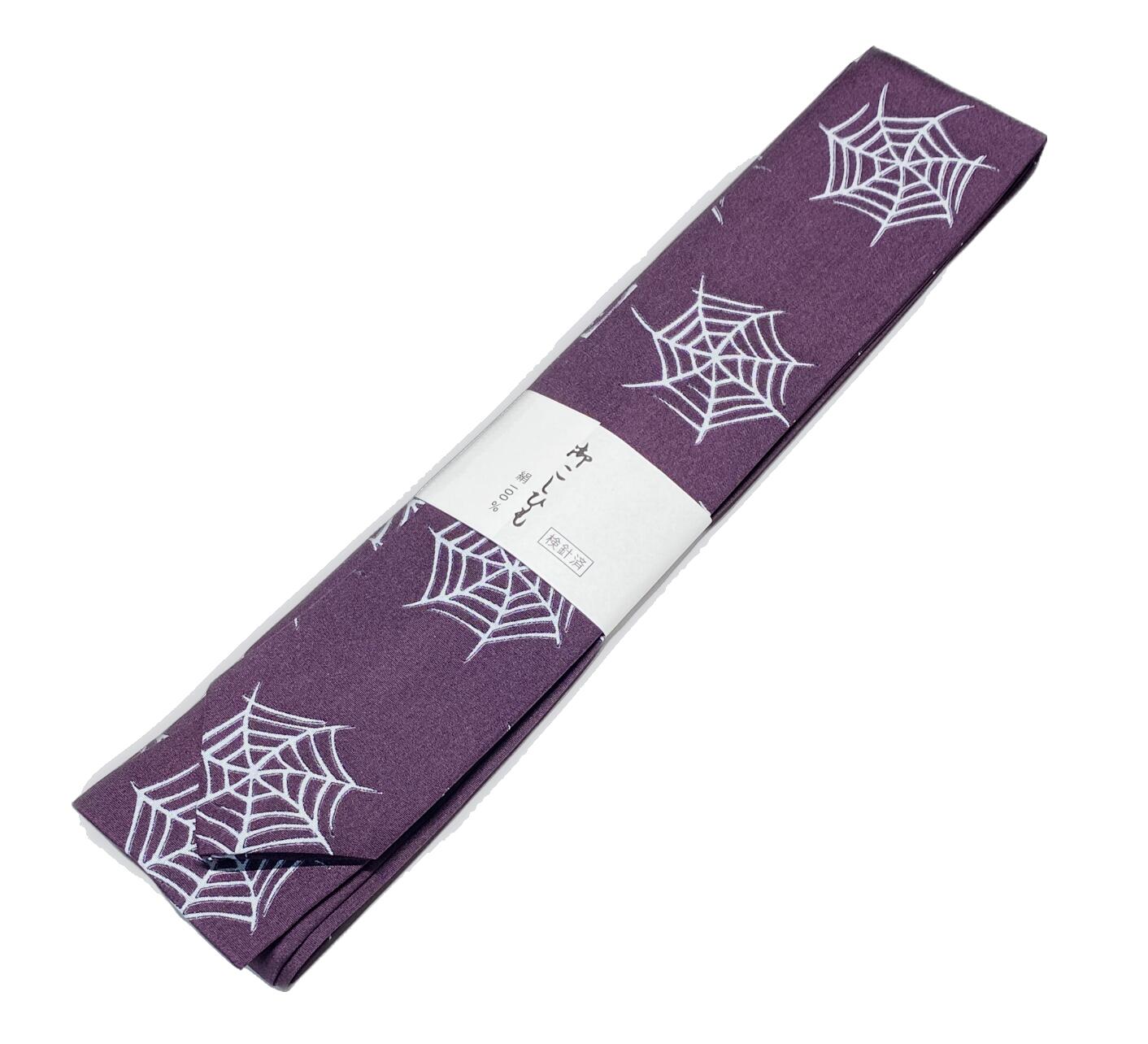 キモノ仙臺屋オリジナルお誂え『かわいい柄の腰紐』ロイヤルパープル色 くものす柄 正絹素材 No.1403 ゆったり並尺 たすきにもオススメ長さ約225cm 生地しっかり締まりやすいシルク素材の腰紐 こしひも 着物が着たくなる楽しい 日本製品 「自由布」 ポスト投函で配送