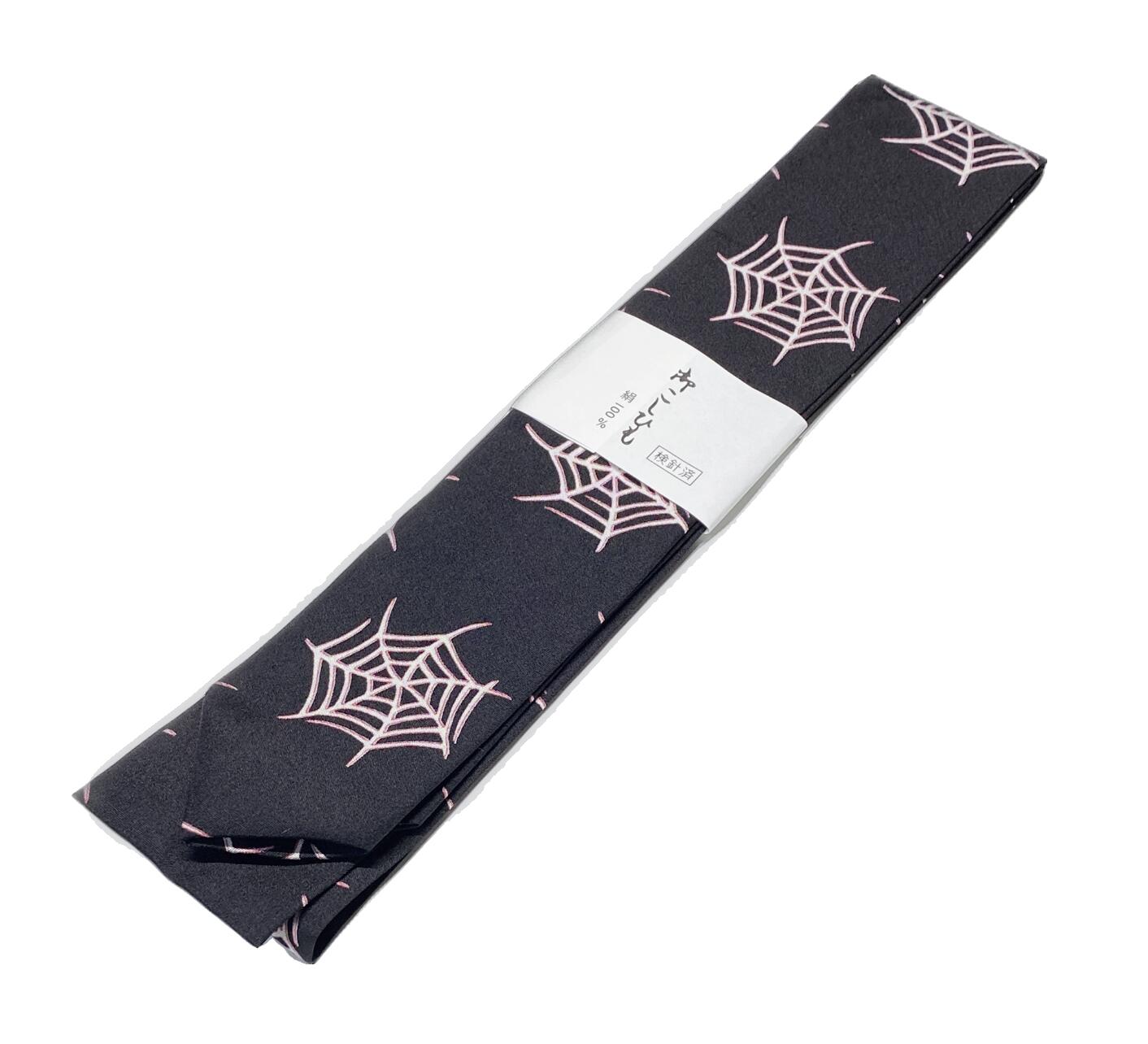 キモノ仙臺屋オリジナルお誂え『かわいい柄の腰紐』黒色 くものす柄 正絹素材 No.1404 ゆったり並尺 たすきにもオススメ長さ約225cm 生地しっかり締まりやすいシルク素材の腰紐 こしひも 着物が着たくなる楽しい 日本製品 「自由布」 ポスト投函で配送
