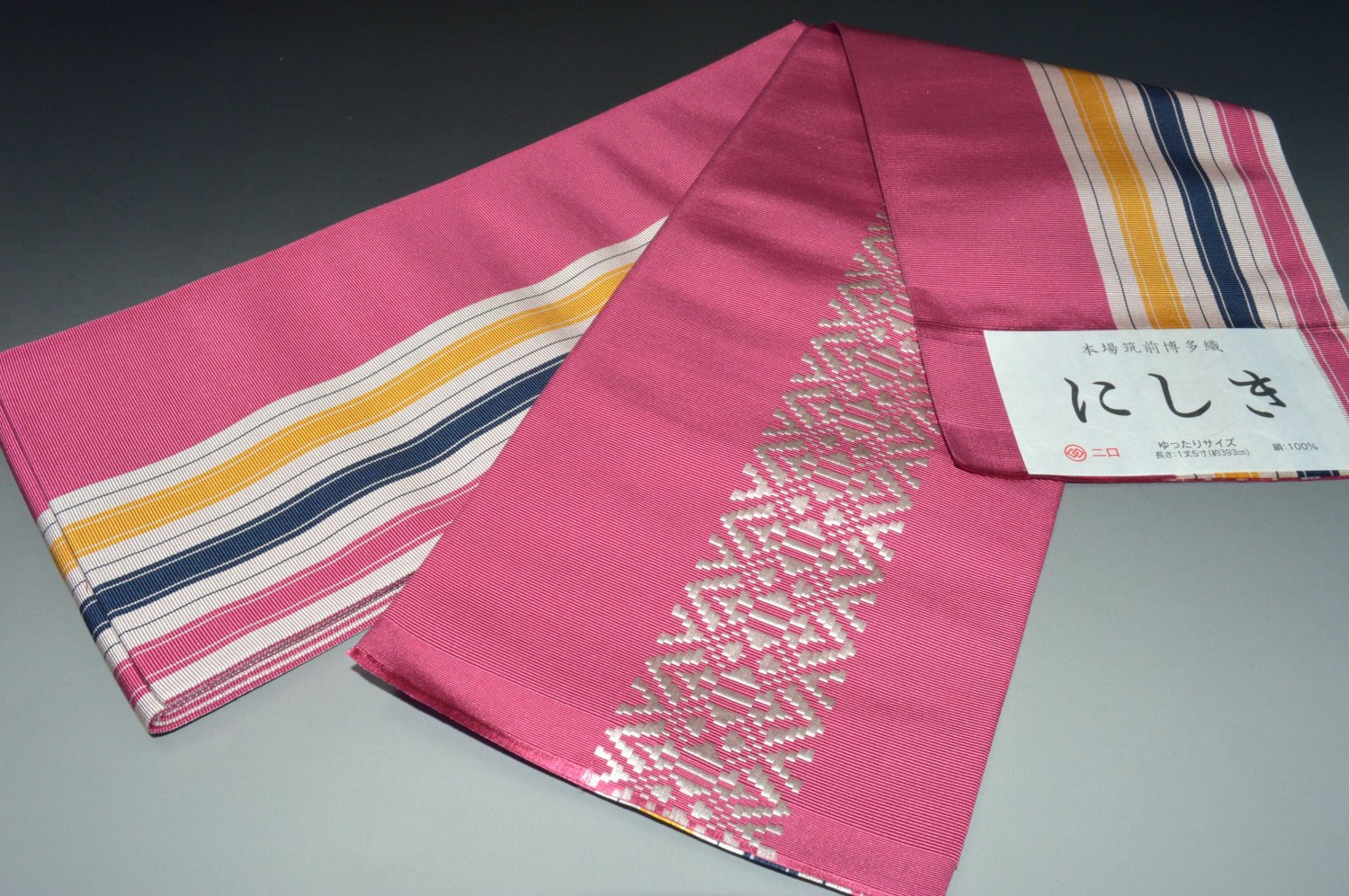 【送料無料】【二口 森博多織謹製】 博多小袋帯 長さゆったり 半幅帯 No.7347中紅（なかべに）色系統 普段きものに◎の半幅帯 本場 筑前博多 小袋帯 長さ約393cm 巾約15.2cm 素材：絹100％ 博多織 本筑帯 博多半巾帯 博多半幅帯 浴衣 ゆかた 袴下帯 木綿 つむぎ