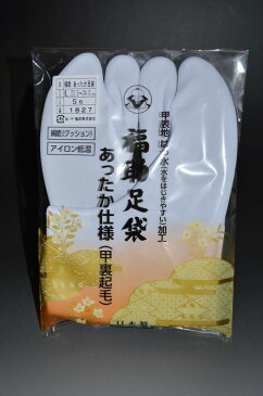 足先から寒さ対策♪福助のあったか足袋ストレッチ・クッション（ネル裏足袋）【キモノ仙臺屋の和装小物特集】