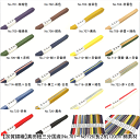 【送料無料】【加賀錦織】真田紐三分国産(No.701〜No.726)長さ約120cm 綿素材 加賀錦織素材 おしゃれ着名古屋帯 浴衣 ゆかた お出掛け(正絹・並...