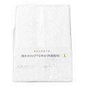 【送料無料】あったか・下着から寒さ対策♪ネルの和装スリップ・内面起毛 身頃・腰あて・袖起毛(日本製品)現品のみ L寸限定暖かスリップ T/C No.3527【セ...