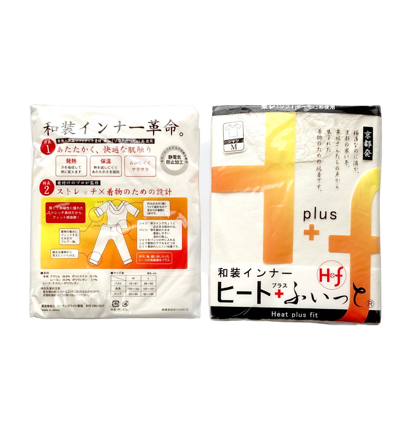 ���ä�����������������ʡݡ�H+F�ӥҡݥȡܥե��åȡ��ɴ��Ǻ�Υ���� ������ ��쥽�եȥ��ݥ����ѡ����ȥ�å�������쥽�եȥ��ݥ����� �˽����� �ɴ� ���ͼ� ´�ȼ��ˤ������� ­�����餢�ä����ɴ� ��ɸ��Ͽ��5343891��ڥ��������Τ��ä������å��ý���