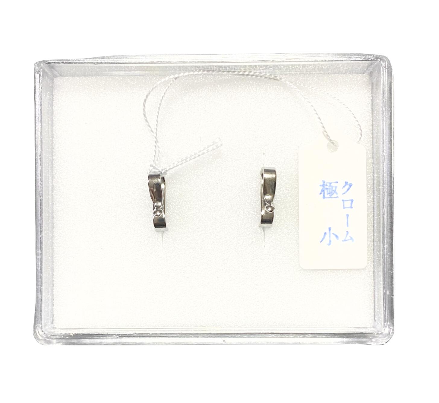 　 　　【商品に関しまして】 極小クロームの 羽織S管です。 女性用の品物となります。 【備考】 大シミ、欠陥があった場合 一週間以内のお品の場合のみ 返品対応させていただきます。 ※一週間を過ぎた場合は対応できかねます。 イメージ違い等の返品は不可とさせていただきます。 ディスプレイ、撮影時のカメラの 関係上画像と実物の色が多少異なる 可能性がございます。ご購入後の お色が異なる等のキャンセルは お断りしておりますので気になる方は ご購入前に必ずご質問ください。