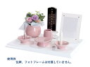 ペット 線香立て ペットステージ ペット供養 【仏具セット】 メモリアルステージ大ホワイト W29cm 花立 線香立て ろうそく立て 水入れ 供物皿 造花 かわ...