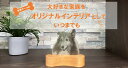 アモリアルスタンド ステンレスモニュメント 日本製 巾15cm 奥行6cm スタイリッシュ モダン シンプル 省スペース 犬 ネコ うさぎ 木製 メモリアルステージ