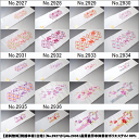 【送料無料】刺繍半襟(白地)(No.2927からNo.2936)品質表示本体素材ポリエステル100% ...