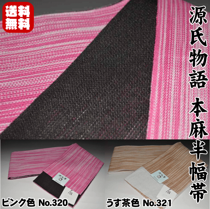 浴衣 反物 優華壇 京友禅手捺染 日本製 綿 紗綾形 黒 オプションでお仕立て承ります