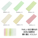 やさしい色目正絹重ね衿 淡色 格子地文様 正絹素材 晴れ着に 表地:正絹素材 幅11cm 重ね衿 伊達衿 正装に◎振り袖 訪問着 踊り帯締め 舞台【キモノ仙臺屋の和装小物特集】No.746からNo.751(4)