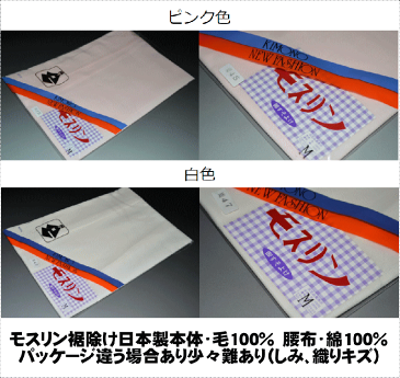 【送料無料】 踊り用 さらし筒袖肌襦袢 少々難あり No.412L寸限定袖ベンベルグ素材 日本製 下着 着物 和装下着 踊り 日本舞踊 女性用新舞踊 品質表示 身頃 綿100％ 掛衿・袖 キュプラ100％パッケージが違う場合あり ポスト投函で送料無料