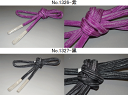 【送料無料】振袖用丸ぐけ帯締め絹100% No.1326〜No.1327 巾1.3cm長さ173cm(房8cm含む) 振り袖帯締め お稽古帯締め 踊り帯締め 舞...
