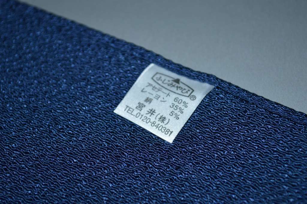 ちりめん無地風呂敷 絹交織 お買い得 No.212(紺色) 日本製（品質サイズ68×68cm）品質　絹5%アセテート60%レーヨン35％日本製 風呂敷 外国土産にも◎ 日本製 無地染め 縮緬 モダン インテリア カバー 包み エコ　【キモノ仙臺屋の和装小物特集】