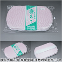 【送料無料】腰当て補正具 紗綾型柄 No512理想の筒型ボディに 長さ:約19cm 幅:約12cm 厚み:約1.8cm ピンク色・着付けグッツ ポスト投函で送料無料【キモノ仙臺屋の和装小物特集】