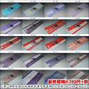 【送料無料】お買い得限定商品 本場筑前博多伊達締め 日本製 No.198〜No.213 長さ約226cm巾約10cm絹100%便利和装小物 振り袖 晴れ着 博多...