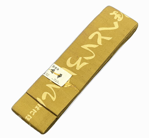 いろはにほへと柄木綿角帯リバーシブル角帯(日本製)おとこもの角帯 No.3017 黄朽葉色 おとこもの角帯<素材>綿100%日本製 並尺 男物 綿 平ぐけ帯裏付きタイプ 【サイズ】長さ400cm幅8.5cm 紳士 男物 男性用 メンズ 着物 メンズ 袴下帯 クリックポストで配送 いろはにほへと柄木綿角帯リバーシブル角帯(日本製)おとこもの角帯 No.3017 黄朽葉色 おとこもの角帯<素材>綿100%日本製 並尺 男物 綿 平ぐけ帯裏付きタイプ 【サイズ】長さ400cm幅8.5cm 紳士 男物 男性用 メンズ 着物 メンズ 袴下帯 クリックポストで配送