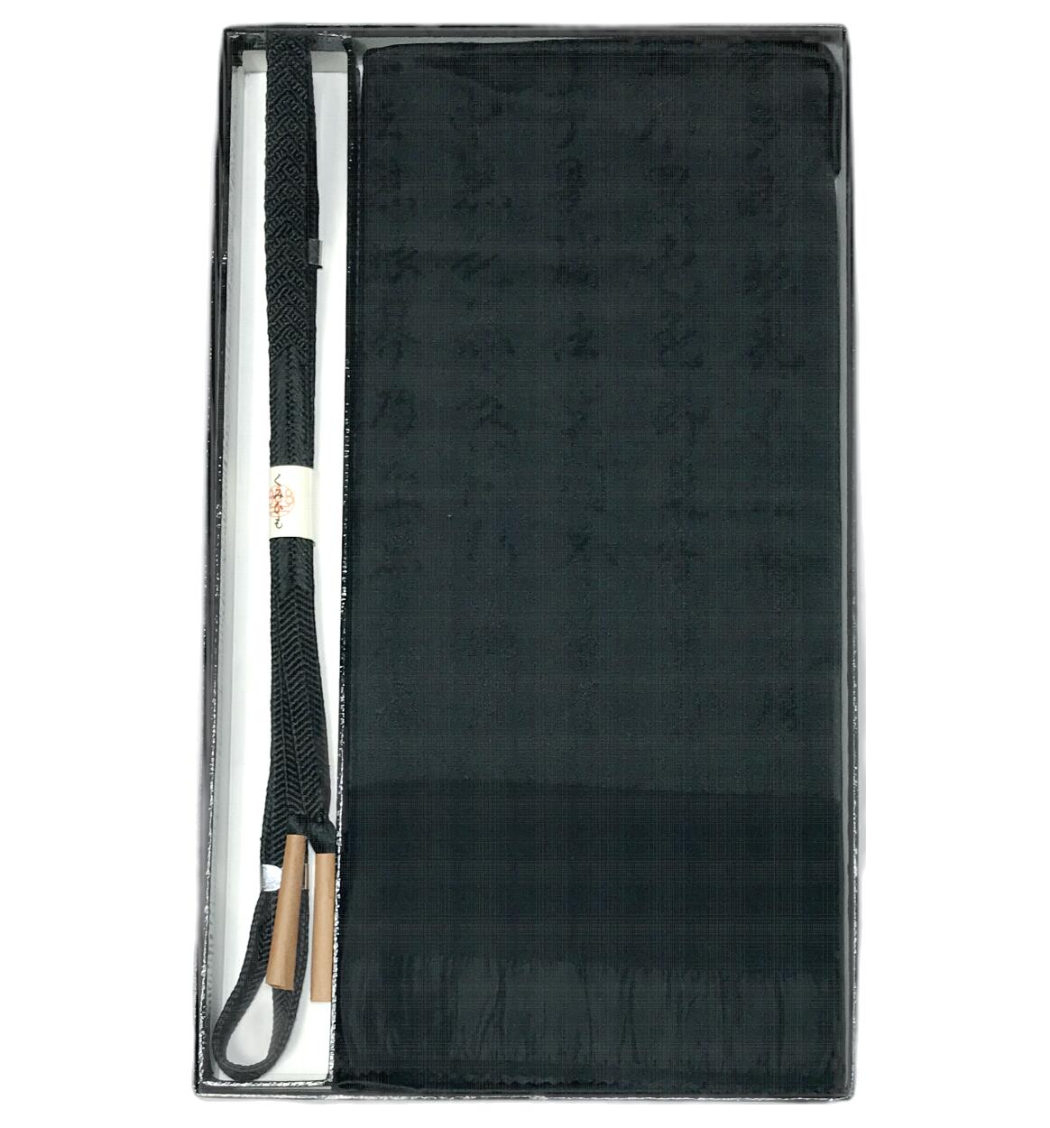 喪服用 正絹帯締め帯揚げセット箱入り No.25591 帯締め平組 黒色系統 並尺 冬用 絹100％ 不祝儀 黒の帯〆 お葬式用 喪服 紋付 レディース 帯締め 帯揚げ お葬式用黒着付小物 葬式 法事 女性 ブラックフォーマル お通夜 キモノ仙臺屋の和装小物特集