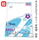 【送料無料】さらさらビューティー 女性用 白色 (MサイズNo.716 LサイズNo.717)夏の和装肌着 2way浴衣&着物 日本製 和装下着 踊り 日本舞踊...