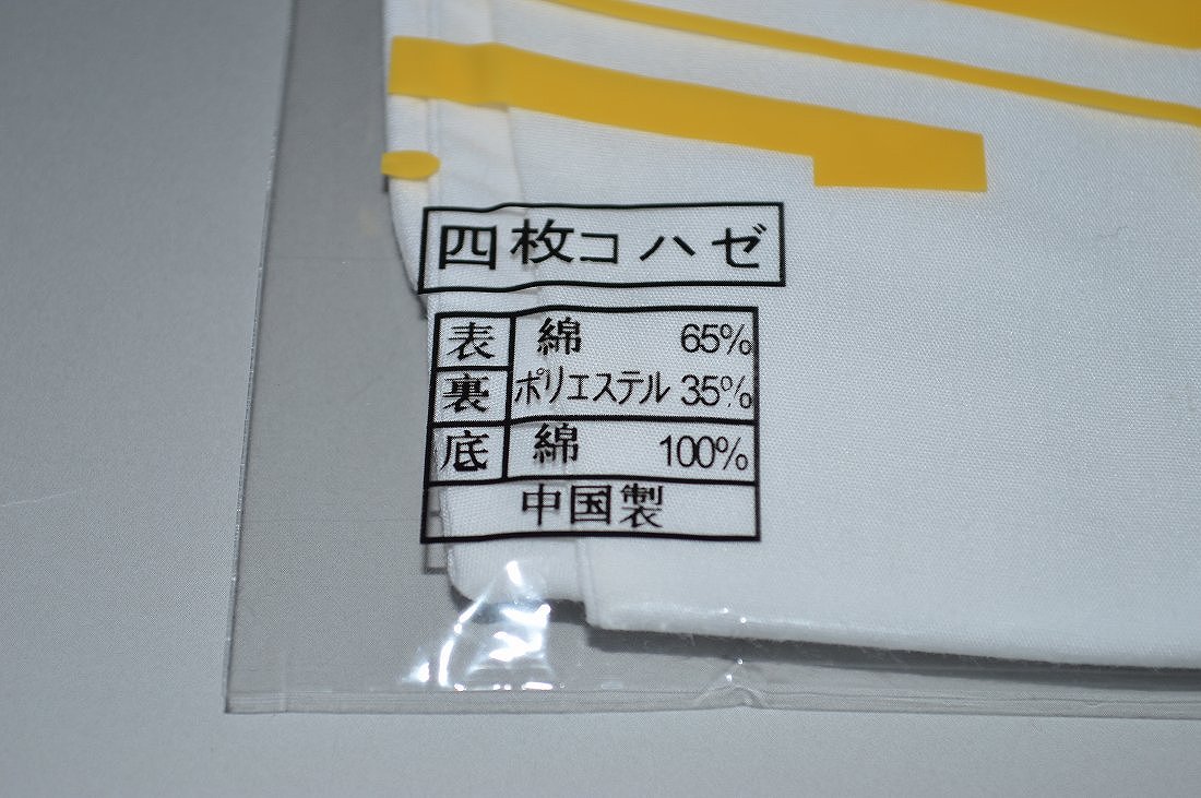 �ڥ��ڥ����ץ饤���ۥƥȥ���֥�����­��-No.250��22����������ò����ʼ�ɽ��-ɽ��΢:��65��ݥꥨ���ƥ�35����:��100��ڥ�������ʲ���������ʪ�ý���