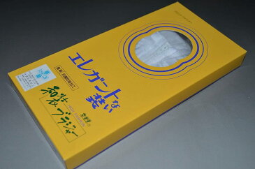 エレガントな装い和装ブラジャ−白色の和装ブラジャー（No.142）安心の日本製フロントファスナー和装ブラ補正用パッドが付着物 ブラジャー 和装 ブラ フロントファスナー【キモノ仙臺屋の和装小物特集】【浴衣にもオススメ】【和装肌着】