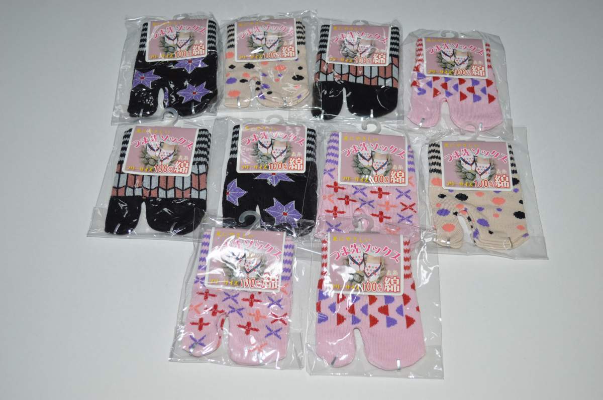 足にやさしいつま先ソックス(色柄お任せ・綿素材)(下駄などに◎)【キモノ仙臺屋の和装小物特集】