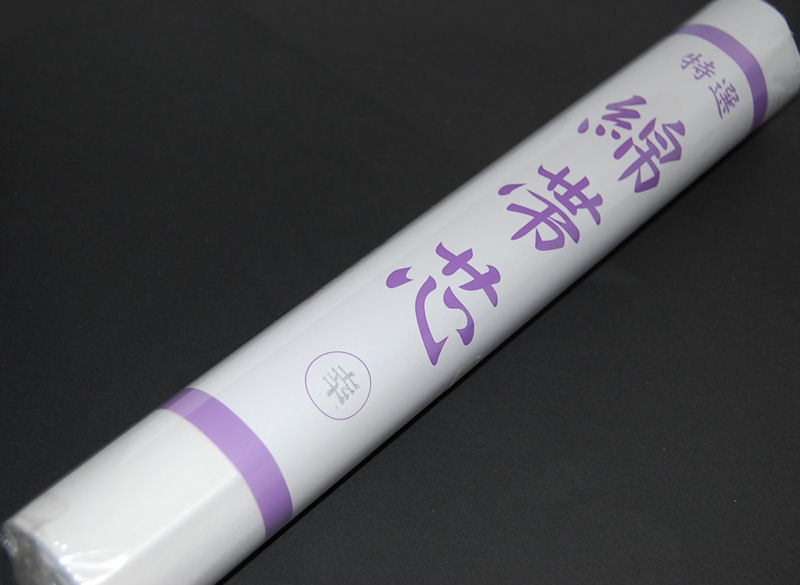 楽天市場】帯芯 袋帯用の通販 楽天市場】帯芯 袋帯用の通販