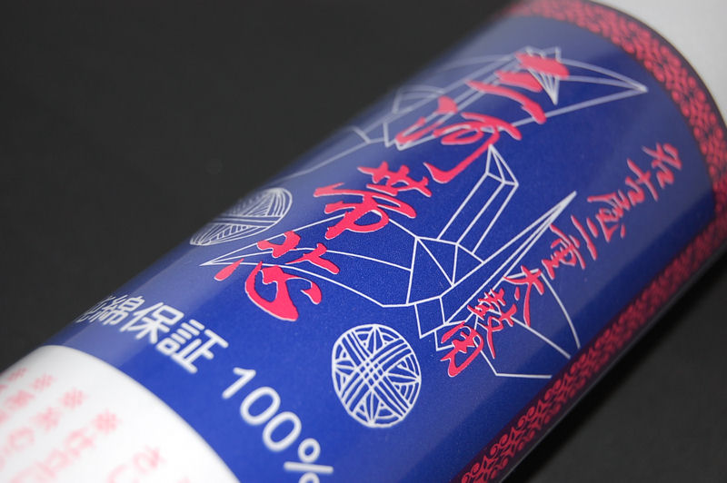 三河帯芯 おびのしん 桐（きり）印・青ラベル 綿素材 名古屋帯向き 日本製品 帯し...