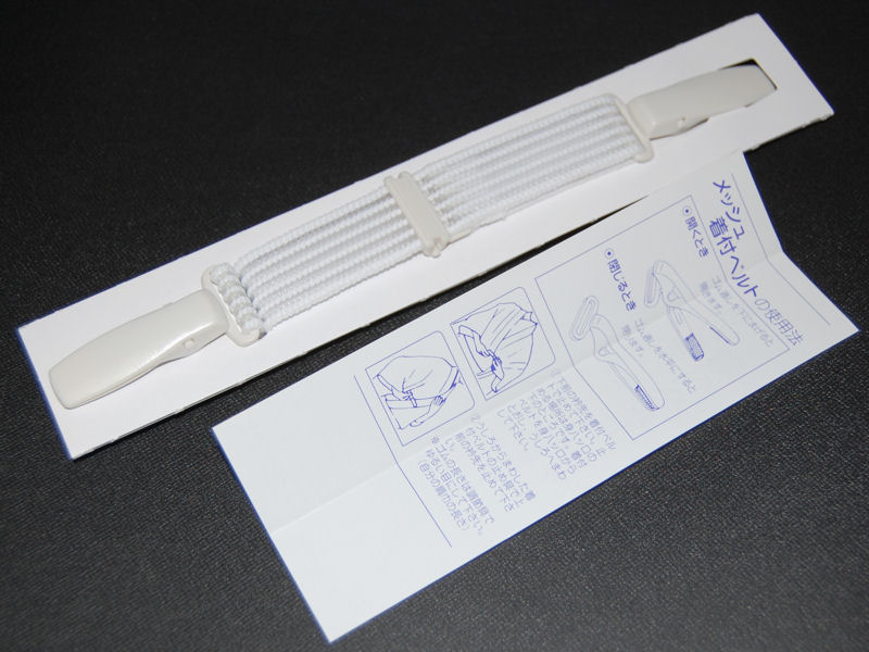 メッシュ着付けベルト・白色汗をかいても◎♪No.1014・PP袋入り【キモノ仙臺屋の和装...