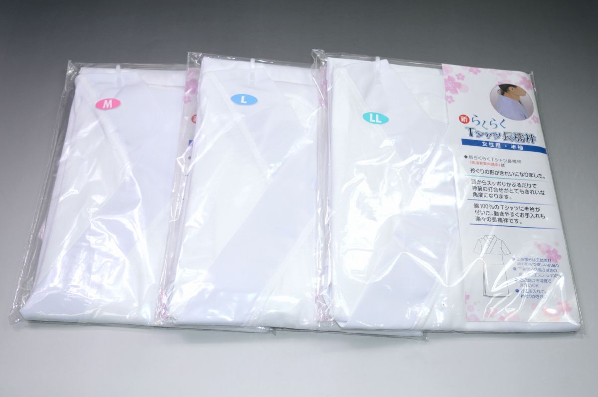 新らくらくTシャツ長襦袢（女性用・半袖）No.509 No.510 No.511 No.512 品質表示:...
