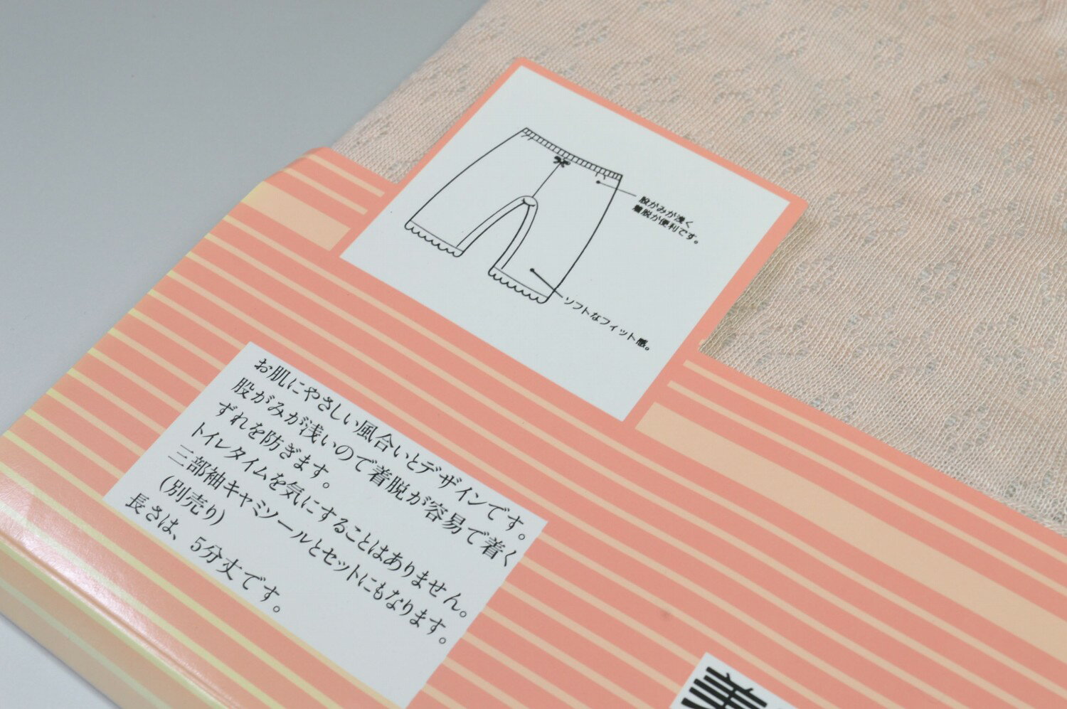 ������̵���ۡڥ����ȥ�å��ʡ���ƻ���ƥϡ��եѥ�� No.555 M������ ���� ����������� ��������:�������100�� ΢����:��92% �����������8�� 5ʬ��ѥ� �����ѥ�� ����������� Ĺ���߸ˤο����ʡڥ�������ʲ���������ʪ�ý���