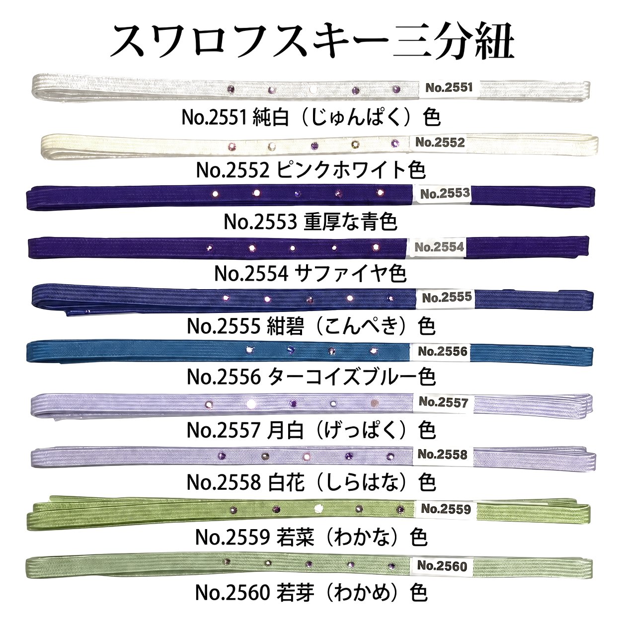 商品画像1