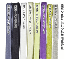【送料無料】楽しく選べる♪豊富な色目!おしゃれ無地三分紐(No.834〜No.850)長さ約120cm 正絹素材 名古屋帯 浴衣 ゆかた お出掛け 正絹 並尺 ...