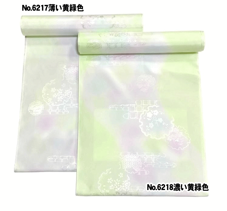 　　No.6217薄い黄緑色 No.6218濃い黄緑色 素材 ポリエステル 100％ 着用時期 10月～5月に利用できます。 サイズ 長さ約12m 巾約38cm 関連商品 特別販売会場 備考 基本的に難なしの品物となっておりますが 糸浮き等の不具合はある可能性がございますので 予めご了承ください。 大シミ、欠陥があった場合 一週間以内のお品の場合のみ返品対応させていただきます。 ※一週間を過ぎた場合は対応できかねます。 ディスプレイ、撮影時のカメラの関係上 画像と実物の色が多少異なる可能性がございます。 ご購入後のお色が異なる等のキャンセルは お断りしておりますので気になる方は ご購入前に必ずご質問ください。