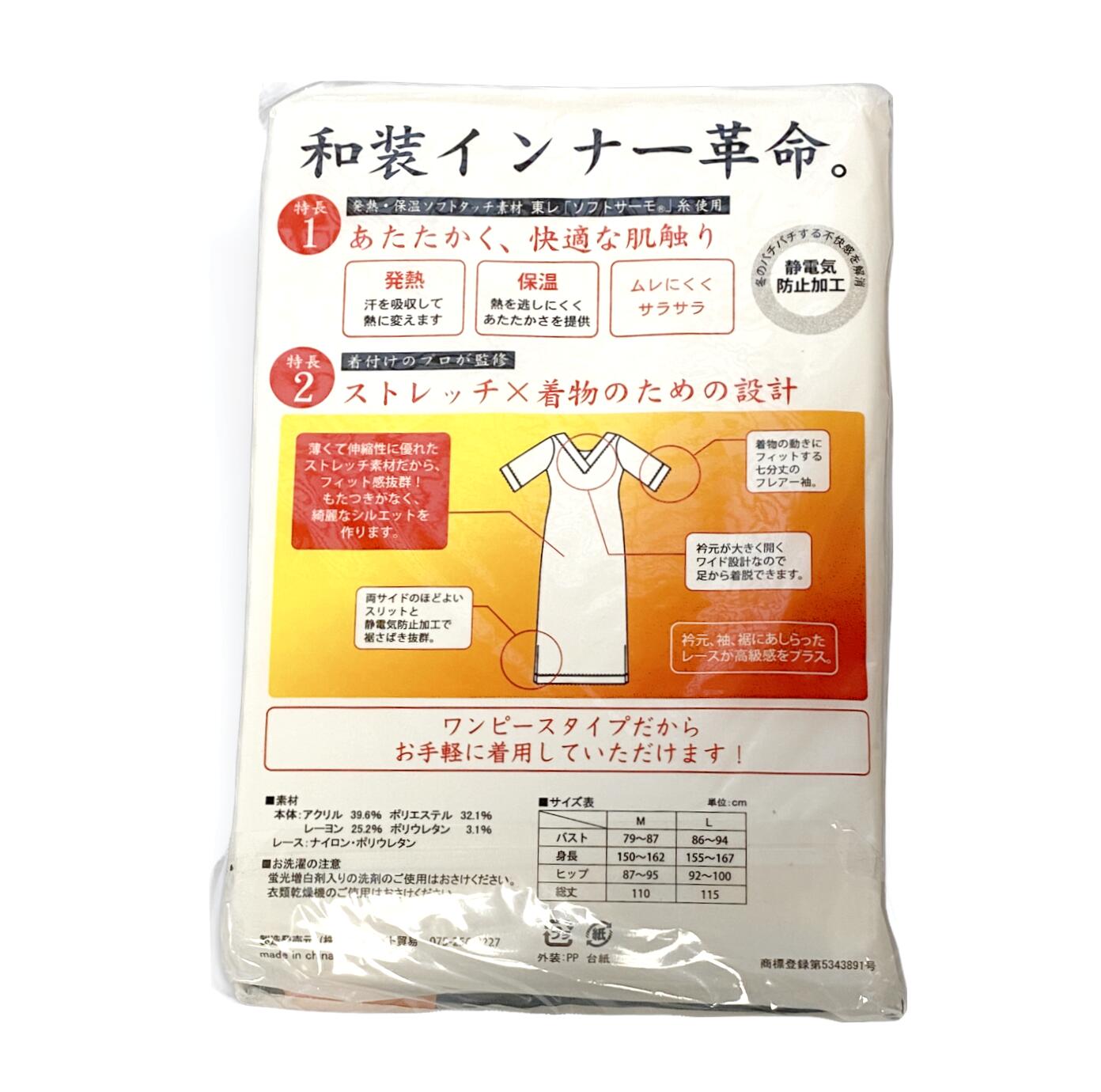 ���ä�����������������ʡ����ԡ���ȩ���H+F�ӥҡݥȡܥե��åȡ��ɴ��Ǻ�Υ��ԡ���ȩ������� ��쥽�եȥ��ݥ����ѡ����ȥ�å�������쥽�եȥ��ݥ����� �˽����� �ɴ� ���ͼ� ´�ȼ��ˤ������� ­�����餢�ä����ɴ� ��ɸ��Ͽ��5343891��