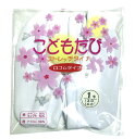 限定特価品 ストレッチこども足袋 ゴム口タイプ白色 滑り止めなし No.501 こども足袋 13.0cm〜14.0cm 表ナイロン50% キュプラ50% 底ナイ...