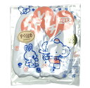 限定特価品 【少々ヤケあり】お子様ストレッチ足袋 ゴム口タイプ 白色 滑り止め付き No.508 こども足袋1号 13.0cm 〜14.0cm 子供足袋 子ども...