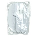 限定特価品 お子様ストレッチ足袋 ゴム口タイプ 白色 滑り止め付き No.509 こども足袋 11.0cm 〜12.0cm ベビー足袋 靴下 子供足袋 子ども足...