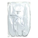 限定特価品 ストレッチ足袋 ゴム口タイプ 白色 滑り止め付き No.514 子供足袋 レディース 21.0cm 〜22.0cm 靴下 女性 女性用 配送方法おま...