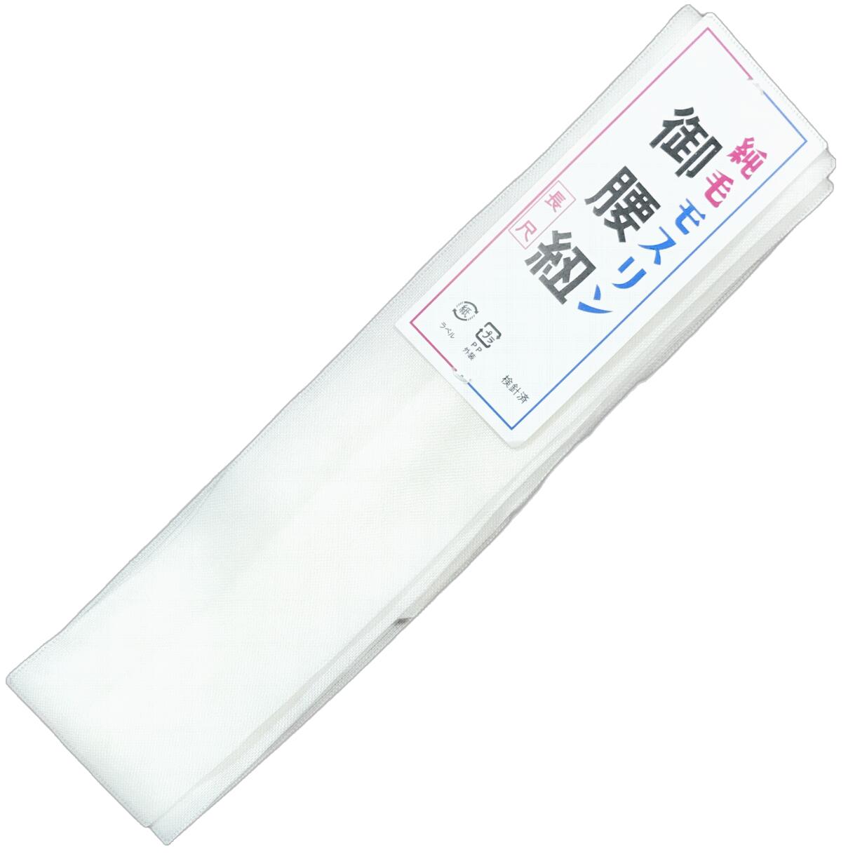 ゆったり長尺国産の純モスリン白色の...