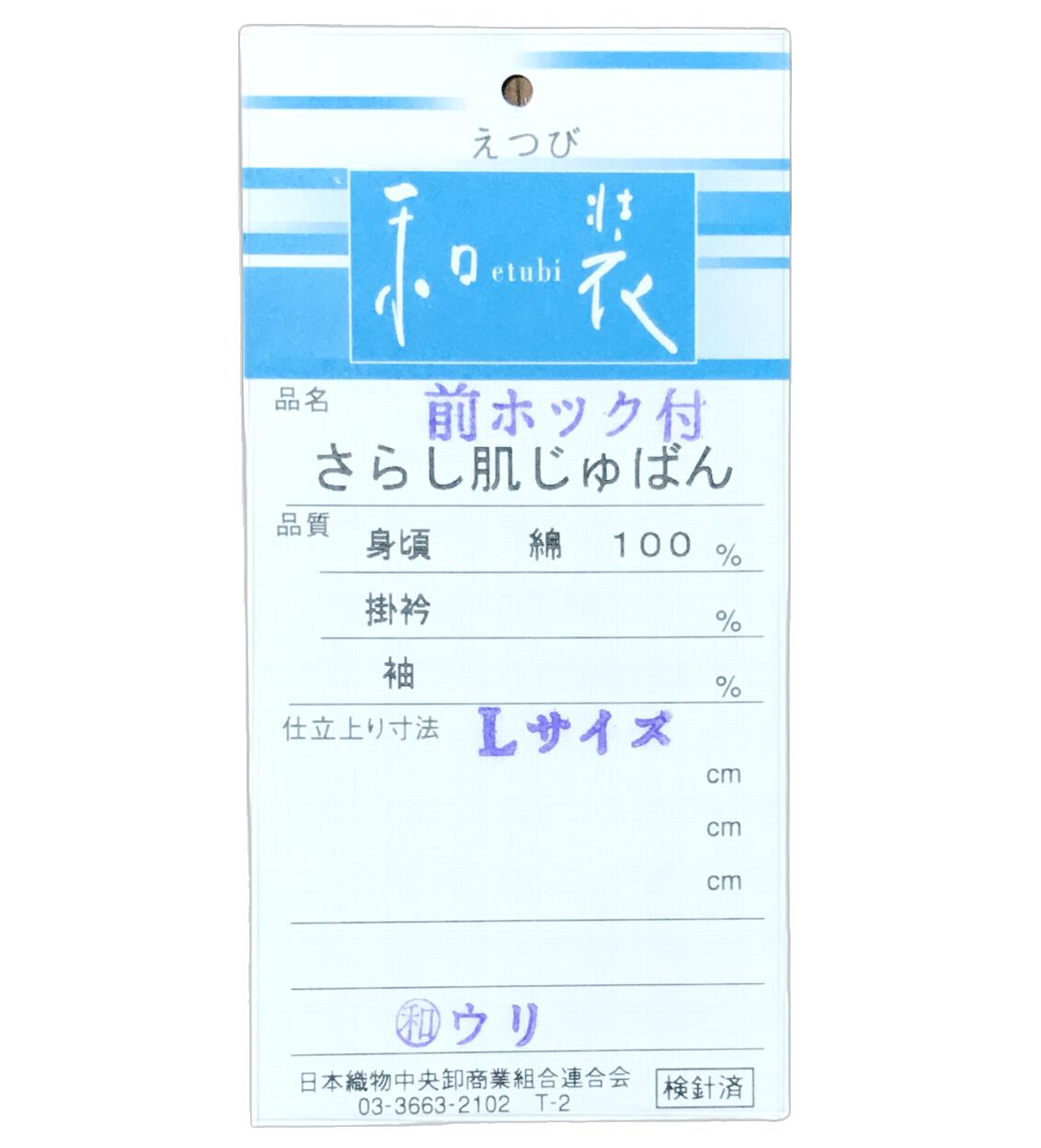 ������̵���ۤ����ȩ�� ���ۥå��� ���餷ȩ��� ������ No.804 ��-�ֿ� L������ �ʼ����� ��100% ������ �������� �٤� �������� ��ǥ�����ȩ�� �٤� �������� �������� ���դ���ʪ ������ ´�ȼ� �٤� �������� ���դ� ����ˡ���ޤ����ݥ�����ȡ