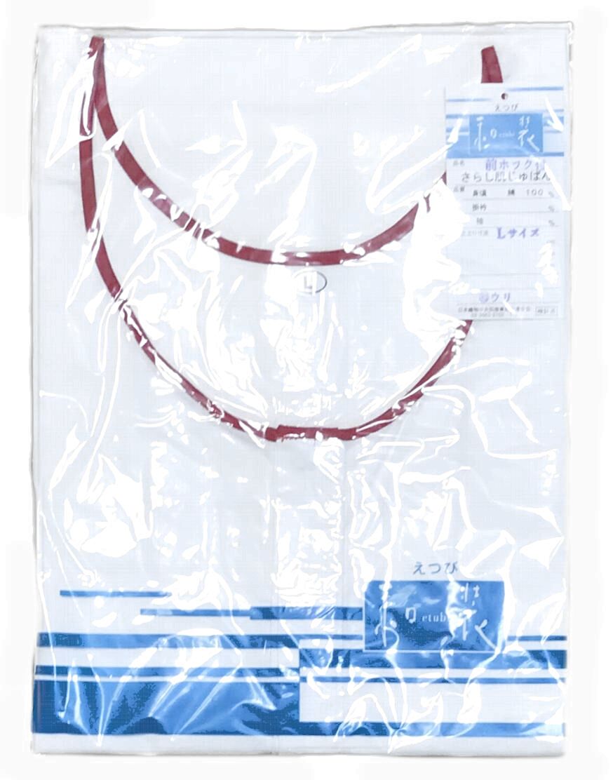 【送料無料】きもの肌着 前ホック付 さらし肌襦袢 女性用 No.804 白-赤色 Lサイズ 品質見頃 ...