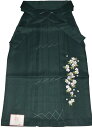 袴刺繍入 女の子 No.804-001 3Sサイズ 紐下寸法 80cm 適応身長約133〜143cm 緑色系 グリーン 中仕切りのない行灯袴(あんどんはかま) ...