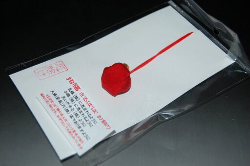 招福おかざりさるぽぽ・値付【開運厄よけグッツ】【キモノ仙臺屋の和装小物特集】 招福おかざりさるぽぽ・値付【開運厄よけグッツ】【キモノ仙臺屋の和装小物特集】