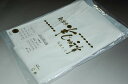 おとこ絽半襦袢−白色【キモノ仙臺屋の和装小物特集】